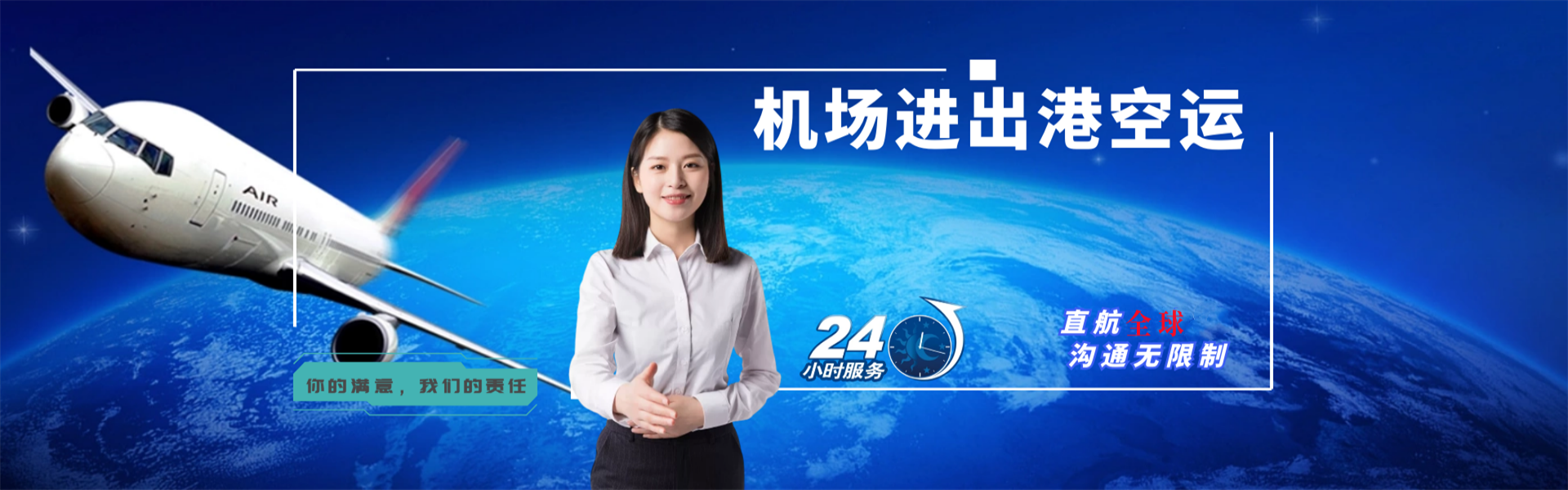 盱眙到保加利亚物流公司-盱眙至保加利亚物流专线-盱眙空运到保加利亚-优时通物流有限公司