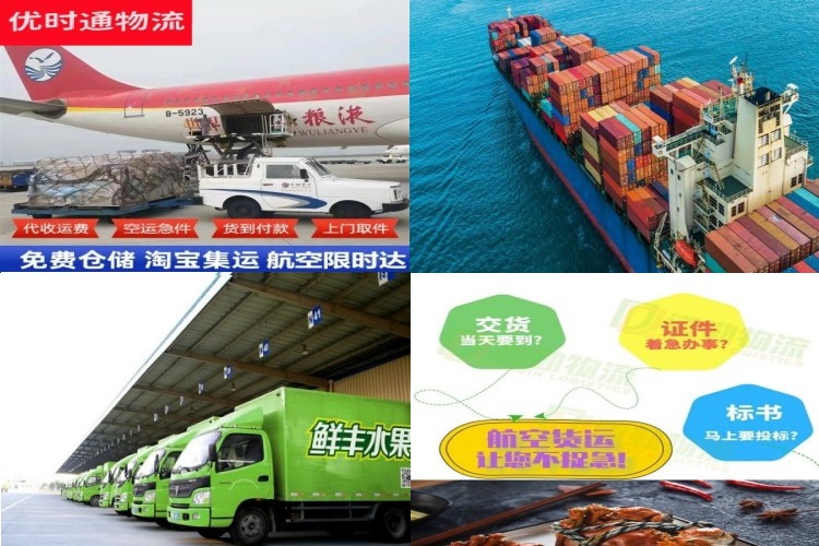 盱眙到保加利亚航空货运公司-盱眙到保加利亚物流专线